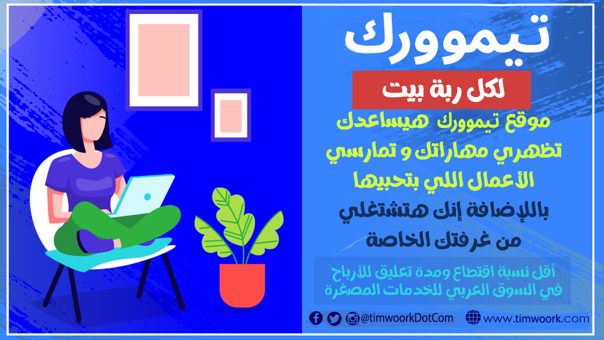 Social Media Designs - Facebook